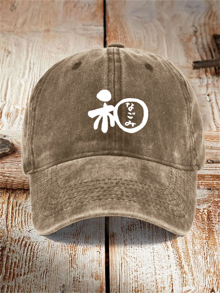 Japanese Word Art Washed Hat