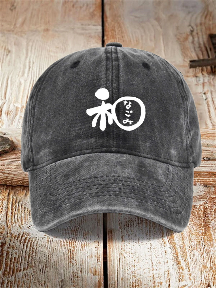 Japanese Word Art Washed Hat